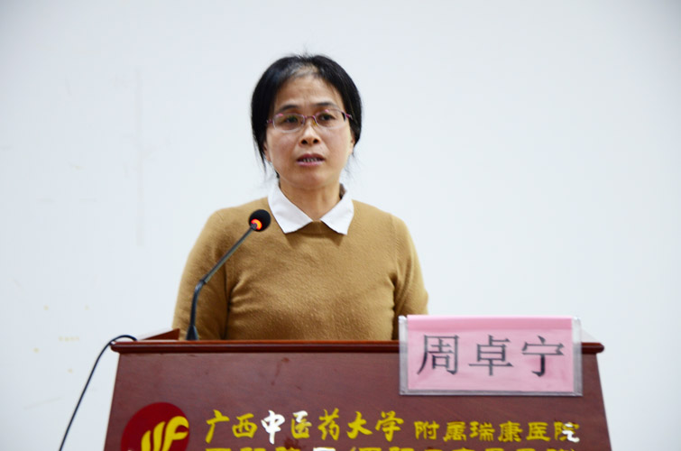 广西中医药大学附属瑞康医院田阳院区|百色市田阳区中医医院-医院资讯